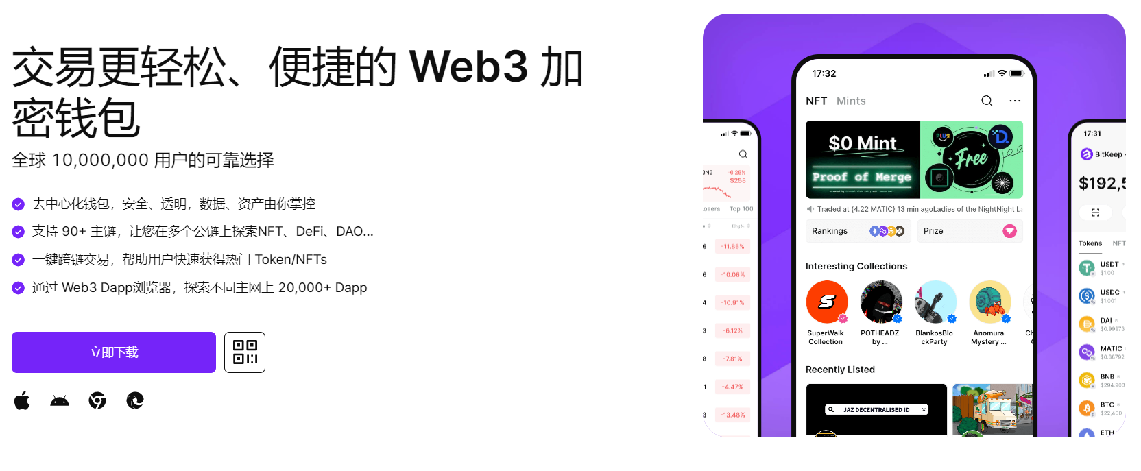 日本二站三站屌操逼骚鸡"bitkeep钱包官网下载苹果版|荷兰初创公司利用数字"